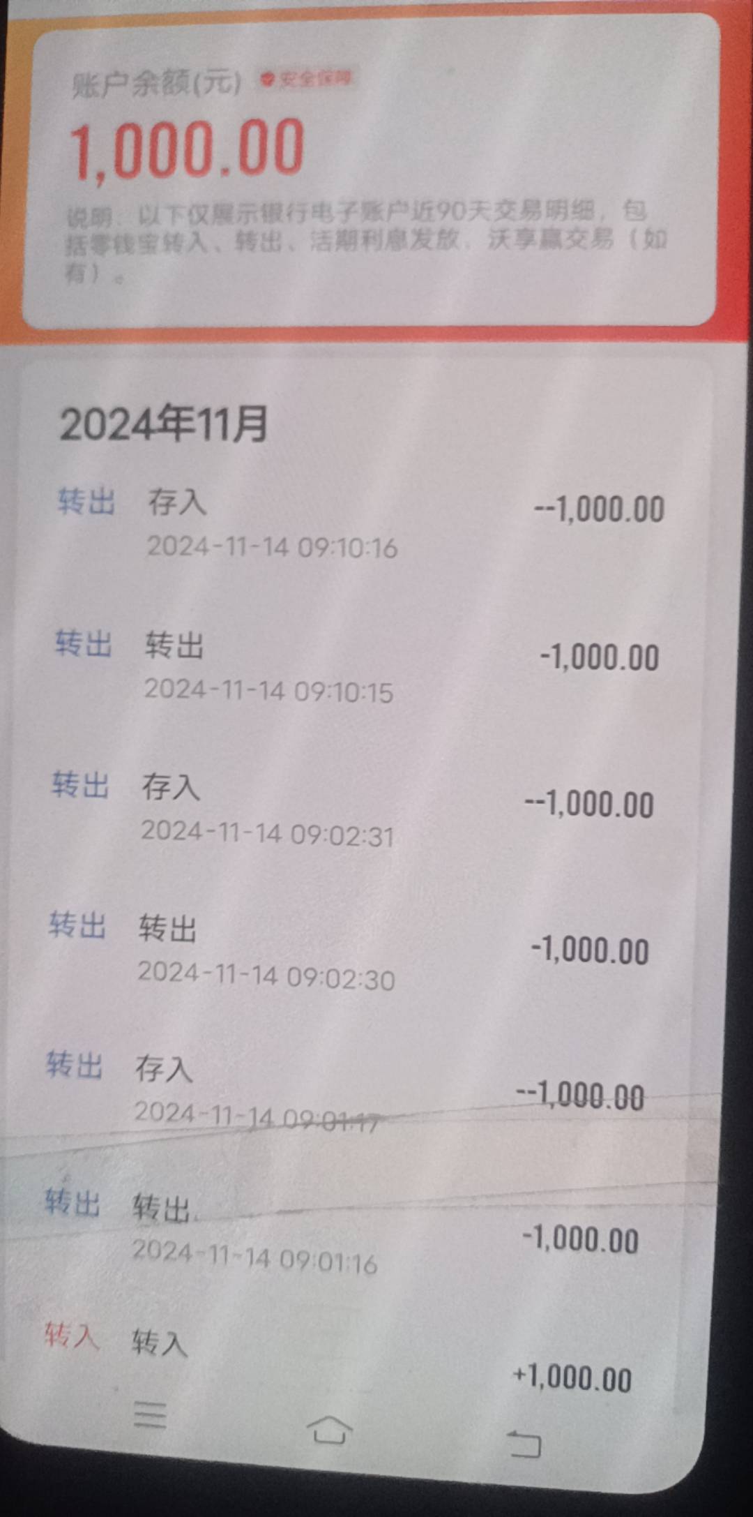 沃钱包昨天晚上转入的1000，今天给了20e卡
5 / 作者:小太子奶 / 