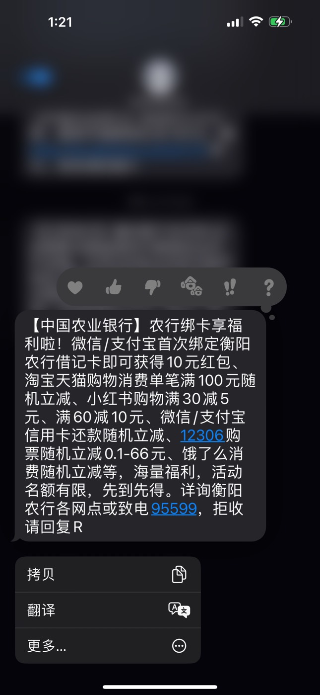 支付宝绑卡里没有10红包，开卡绑会给10吗？

26 / 作者:刘阳112 / 