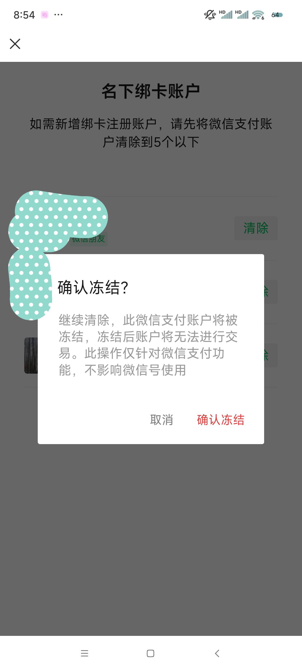 有老哥在盼之出过v区游戏号吗？对方购买了已经换绑改密码了，还使用我的实名，故意在35 / 作者:沦落曾经 / 