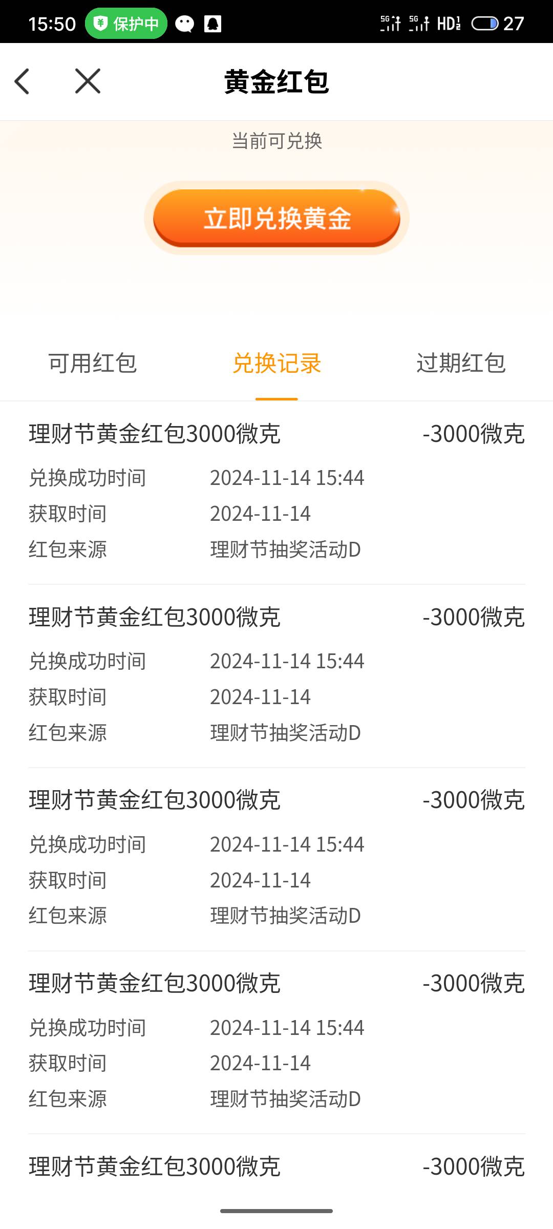 还真有，5中4，7毛到手

20 / 作者:阿西吧1万 / 