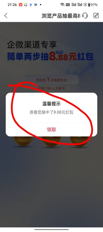 11月14号羊毛线报总结合集11 / 作者:忘了說晚安丶 / 