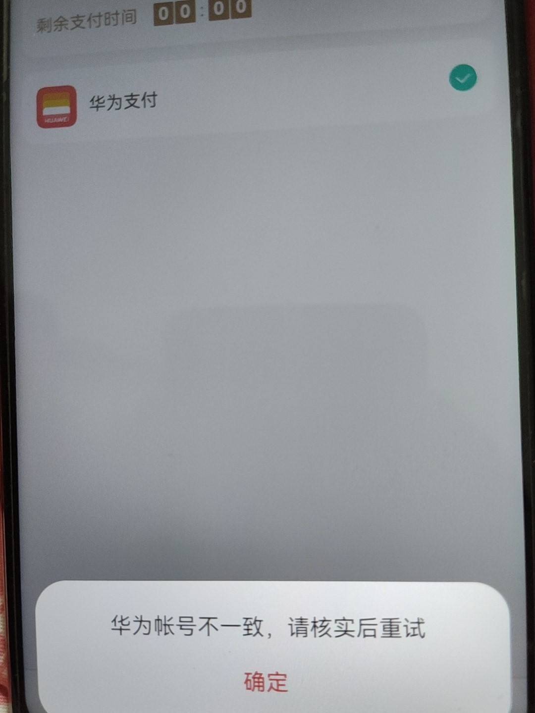 同程好像登号下不行了

47 / 作者:昂xo123 / 