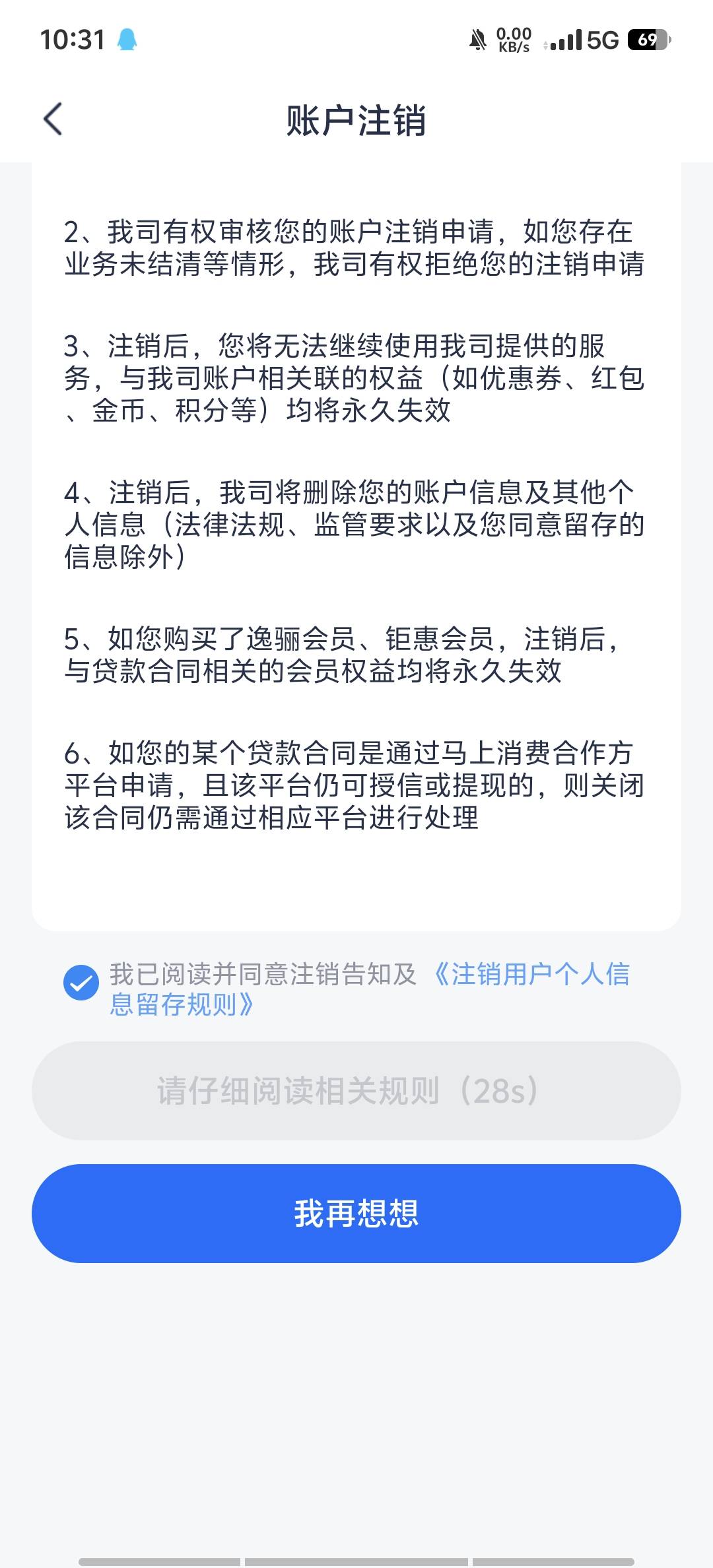 狗安逸花真恶心


86 / 作者:9527零零发 / 