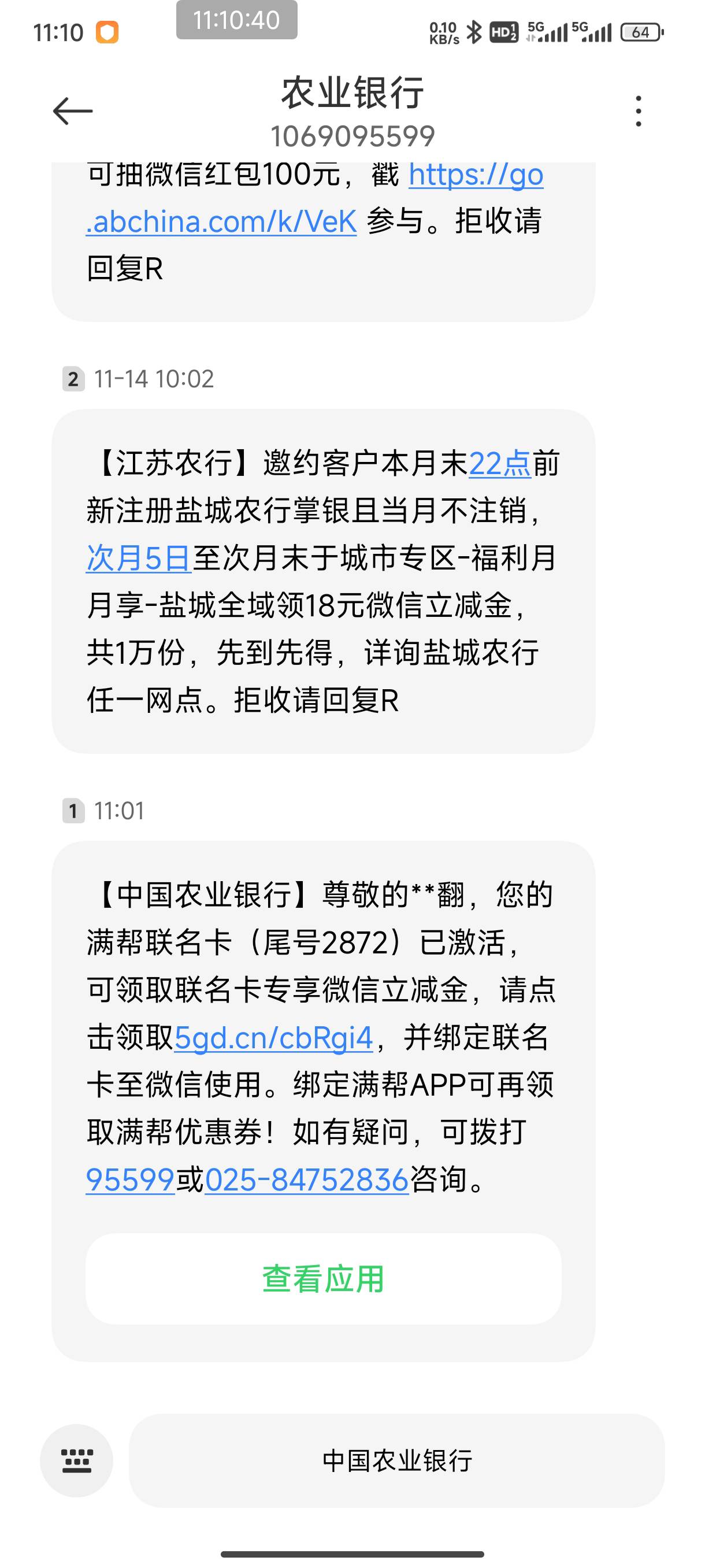 运满满激活领了50还有支付的30在哪领

36 / 作者:招财进宝168 / 