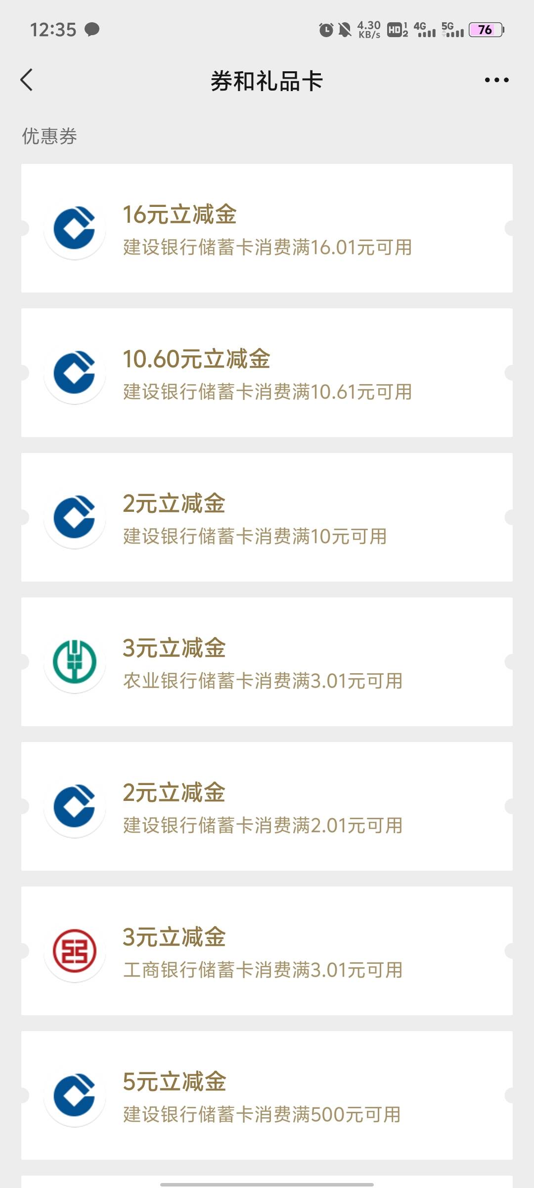 次数有了建行生活苏州30+50京东券 16+10.6立减金


74 / 作者:cswn / 