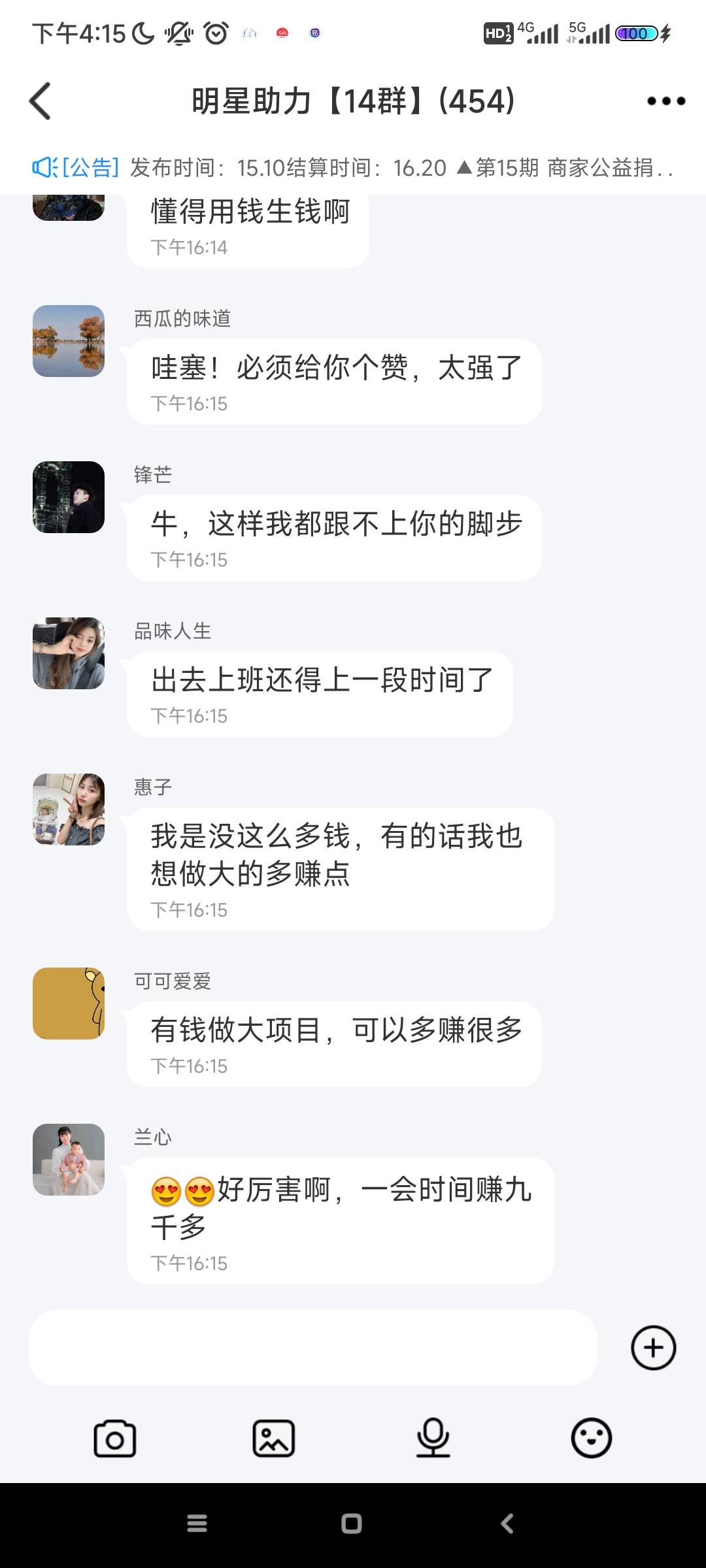 全是托看得我笑出声。


24 / 作者:眉目似星河 / 