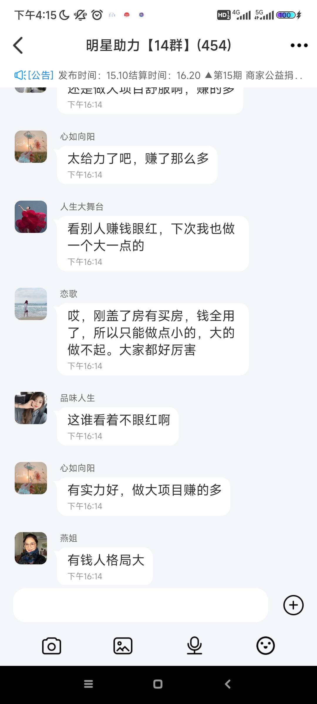 全是托看得我笑出声。


27 / 作者:眉目似星河 / 