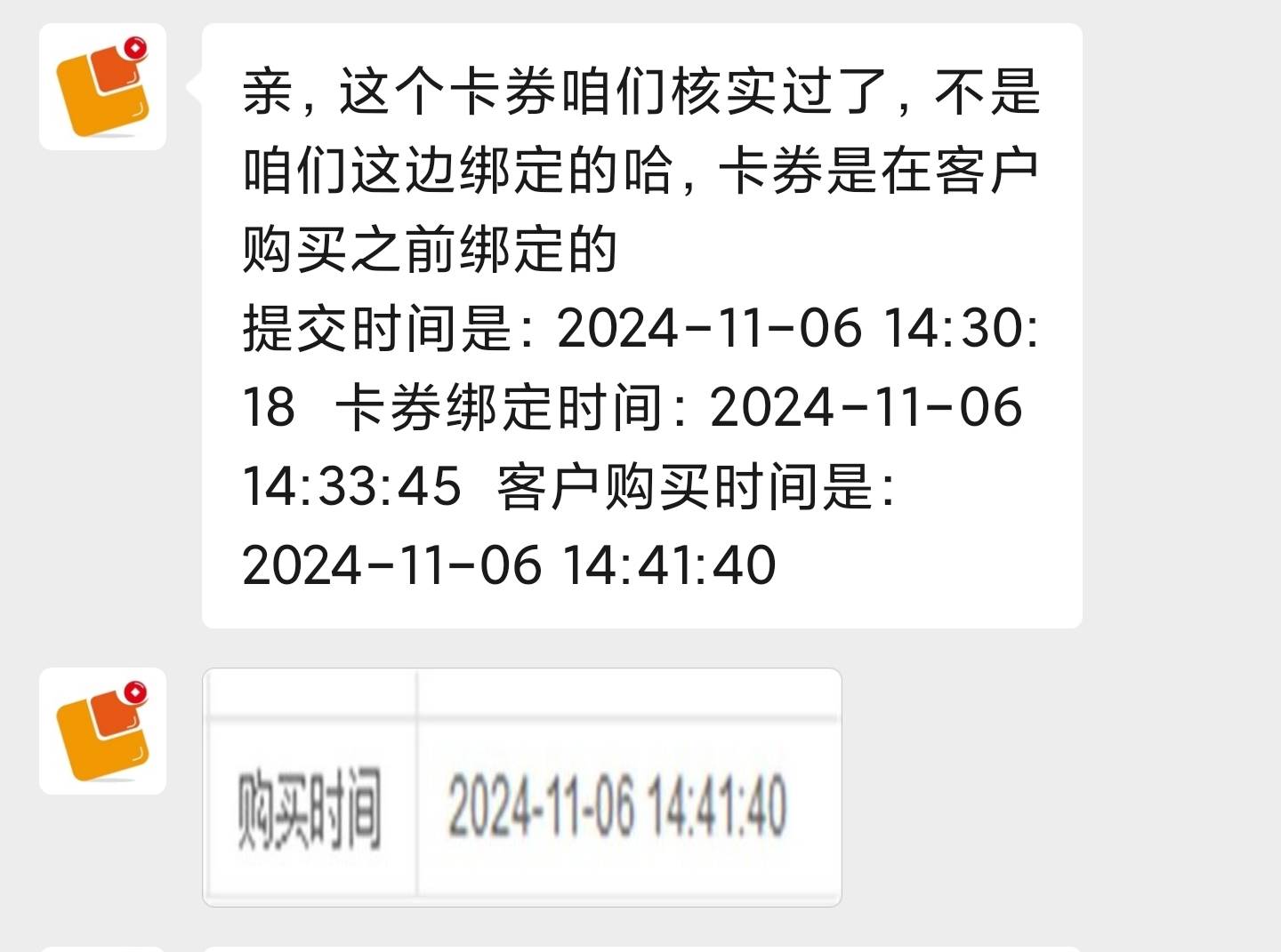 刚卖别的卡的时候，突然想起来，前段时间被闲卡宝黑了我50元盒马卡，南京银行29分刚兑78 / 作者:爱冒险的梦a / 