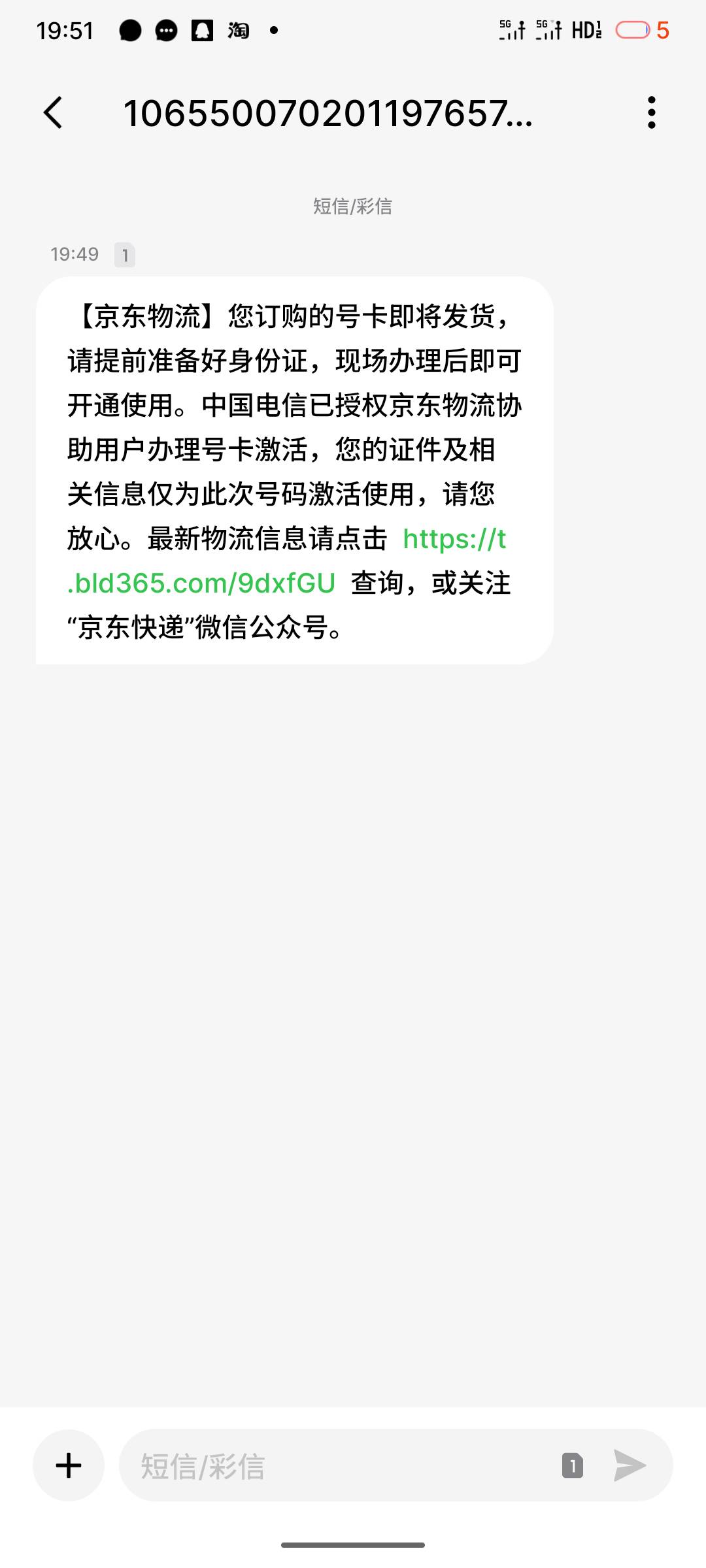 老哥们，我办了张联通卡，莫名其妙给我发了移动跟电信的，不知道是那个号卡平台，准备37 / 作者:阿西吧1万 / 