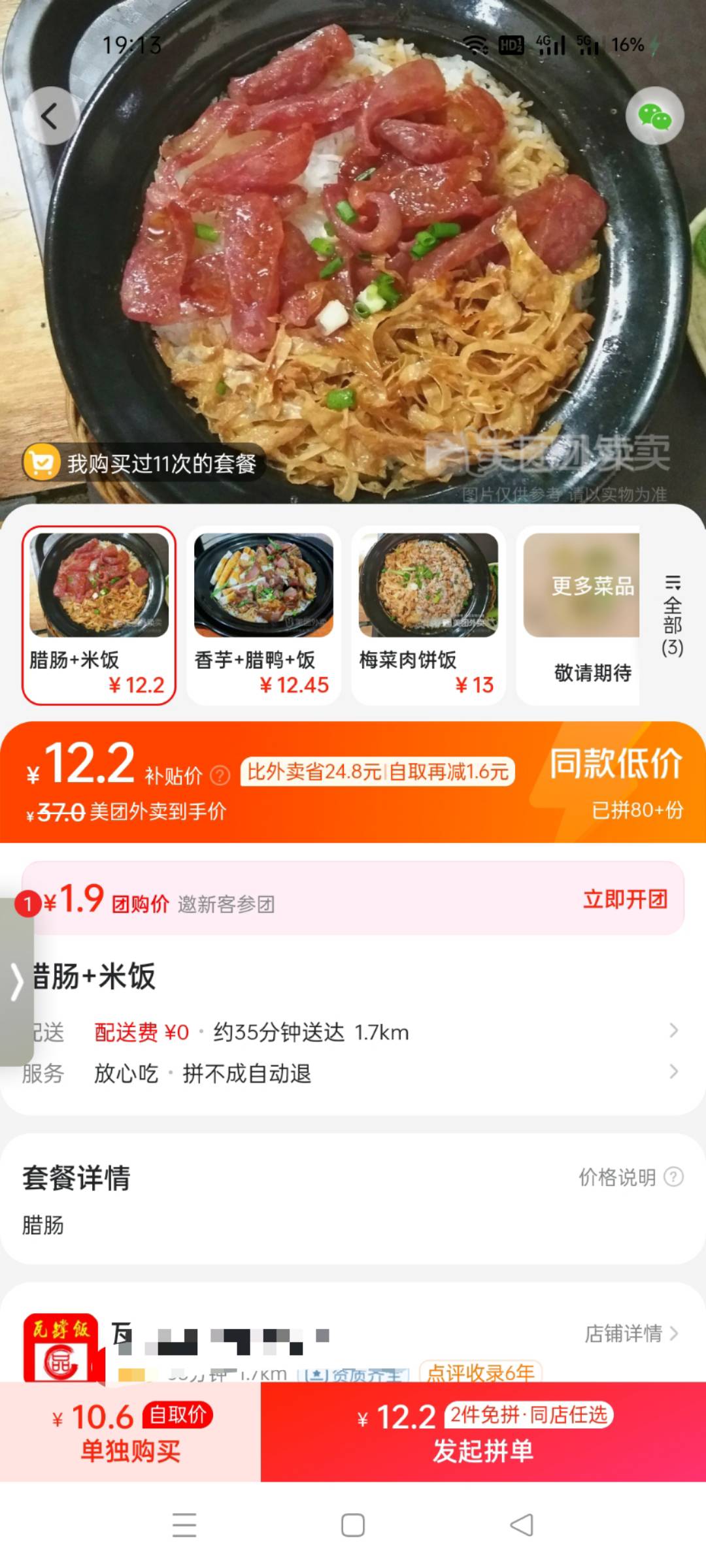 有什么办法搞6r啊，任务平台也做了，饿的无力

28 / 作者:卡农太上长老 / 