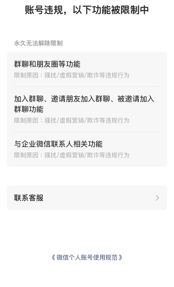 在微博超话发了3天的帖子，每个帖子都是说不给解我要跳楼之类的，终于妥协给我渠道自18 / 作者:蔡徐坤坤坤 / 