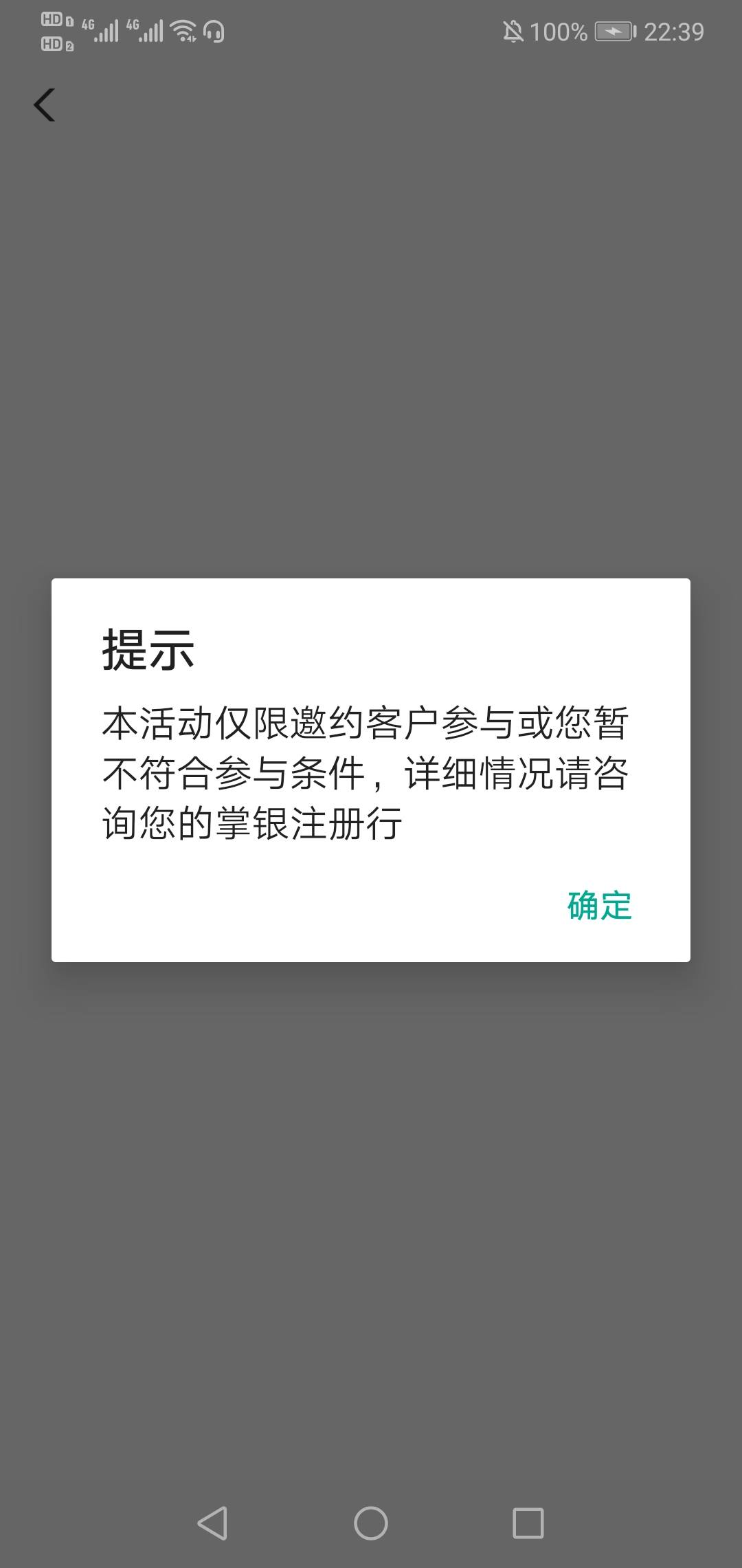 农行搜索数字人民币，领10元数币红包，然后wx扫码免费领取4瓶快乐水（可乐，雪碧，芬95 / 作者:孤独的朝圣者 / 