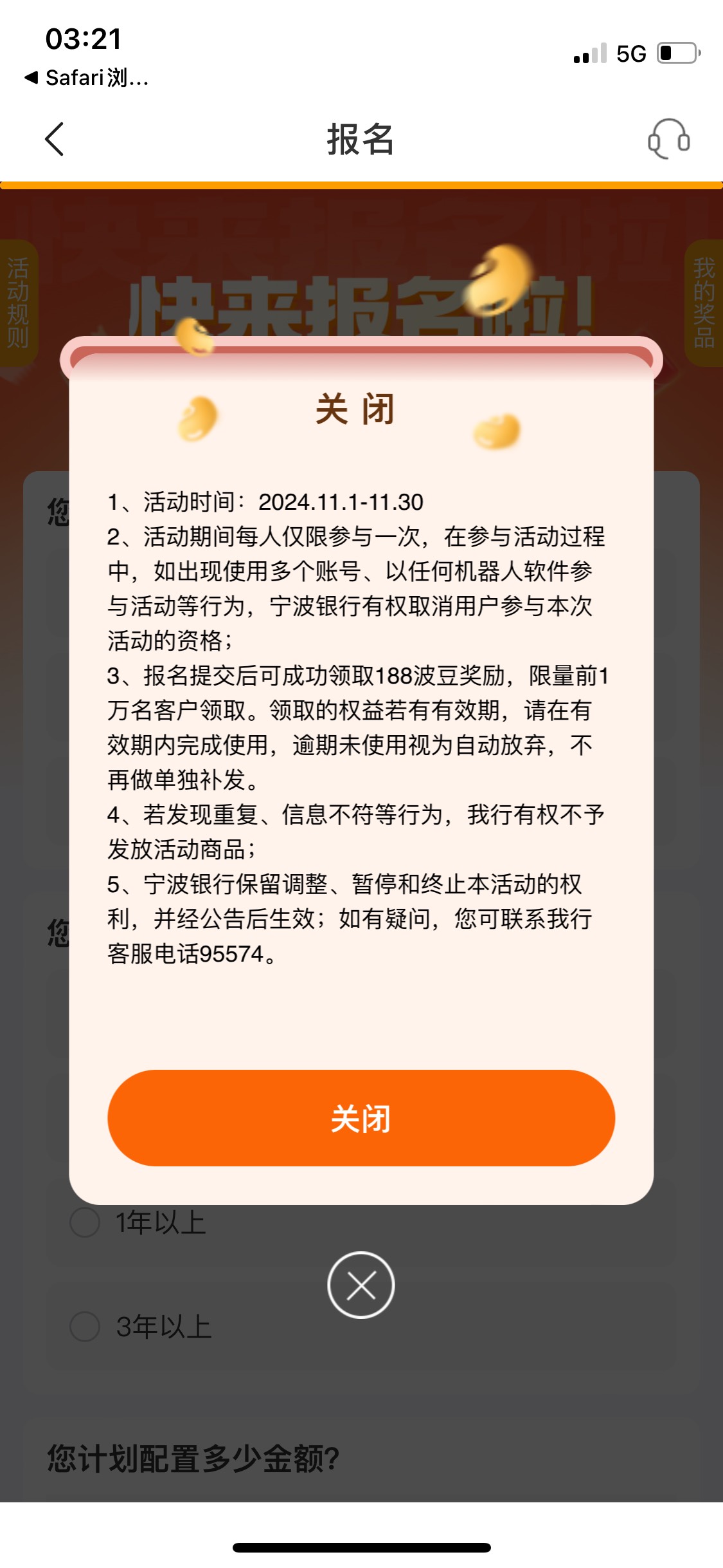 抽到8888的来这里预约有1888凑够9000，换90E卡。


66 / 作者:柒ori / 