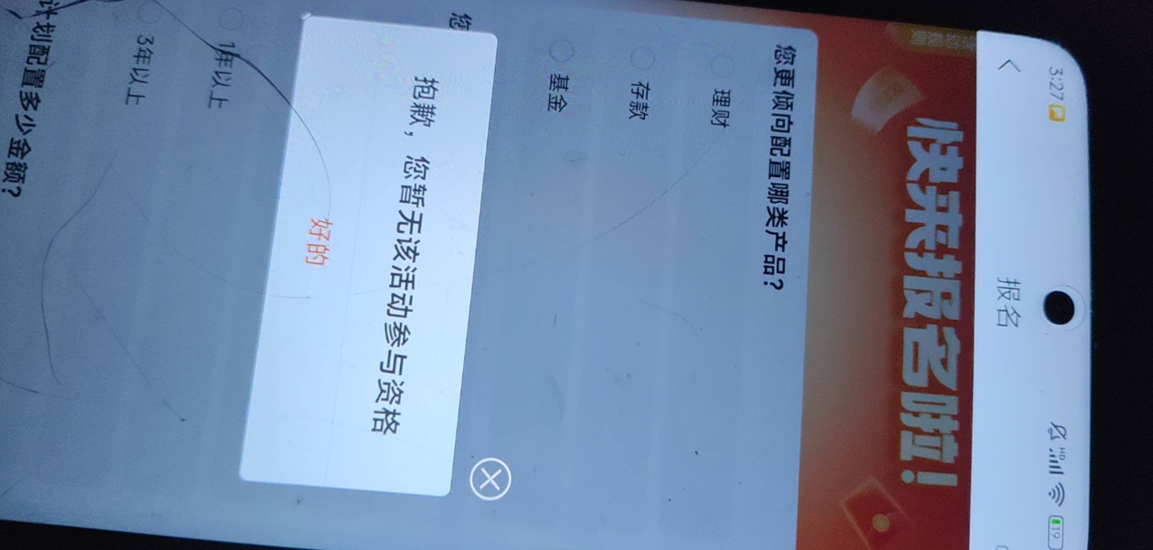 抽到8888的来这里预约有1888凑够9000，换90E卡。


46 / 作者:灰啊灰呀灰 / 