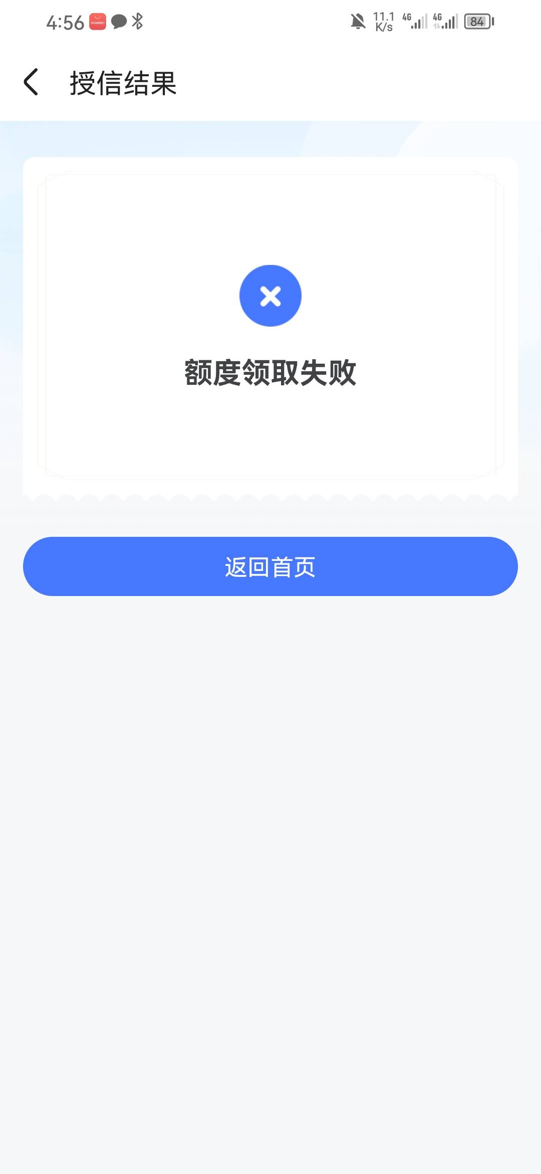 程信借又制定了个霸王条约

7 / 作者:什么时候能上岸i / 