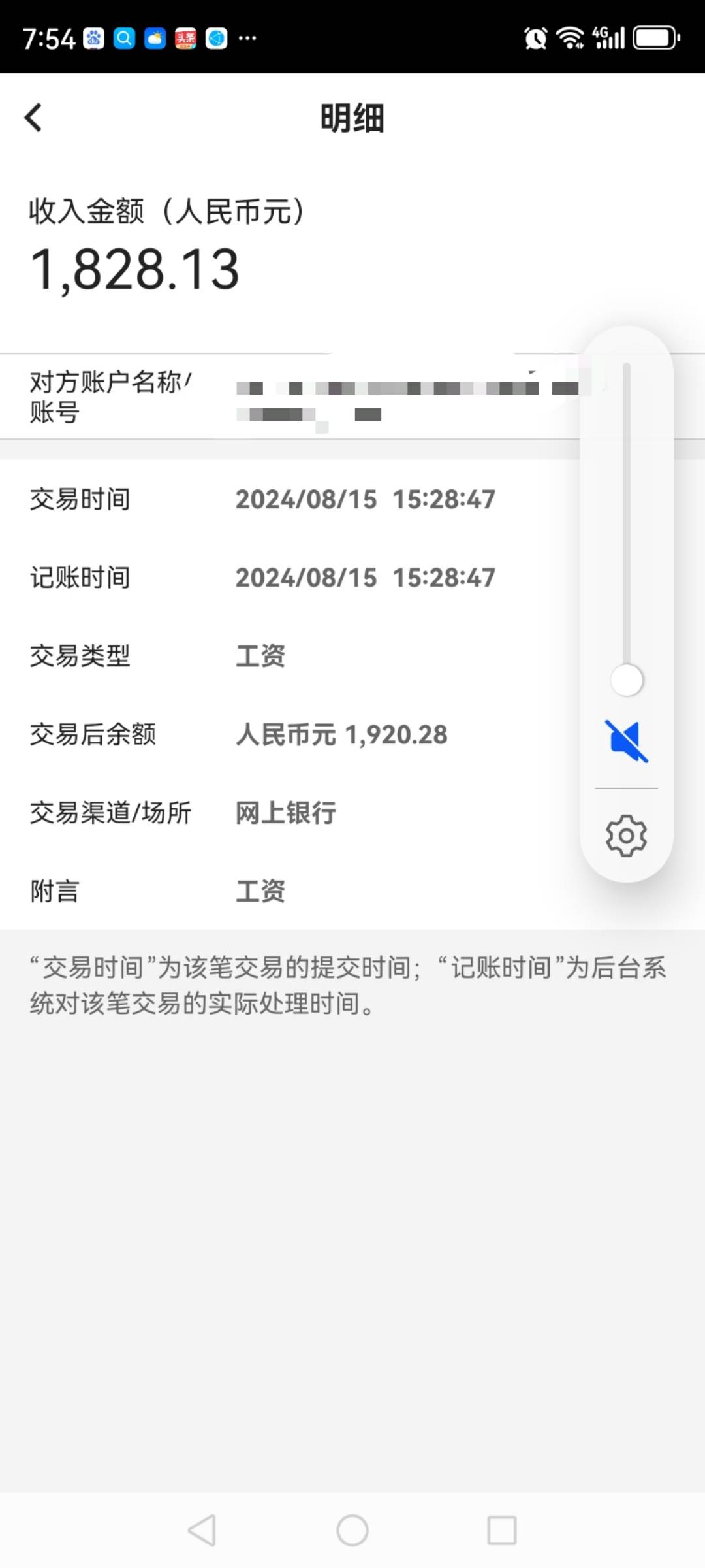 失业两个月了，这工资我辞的2对不对

9 / 作者:大胖930 / 