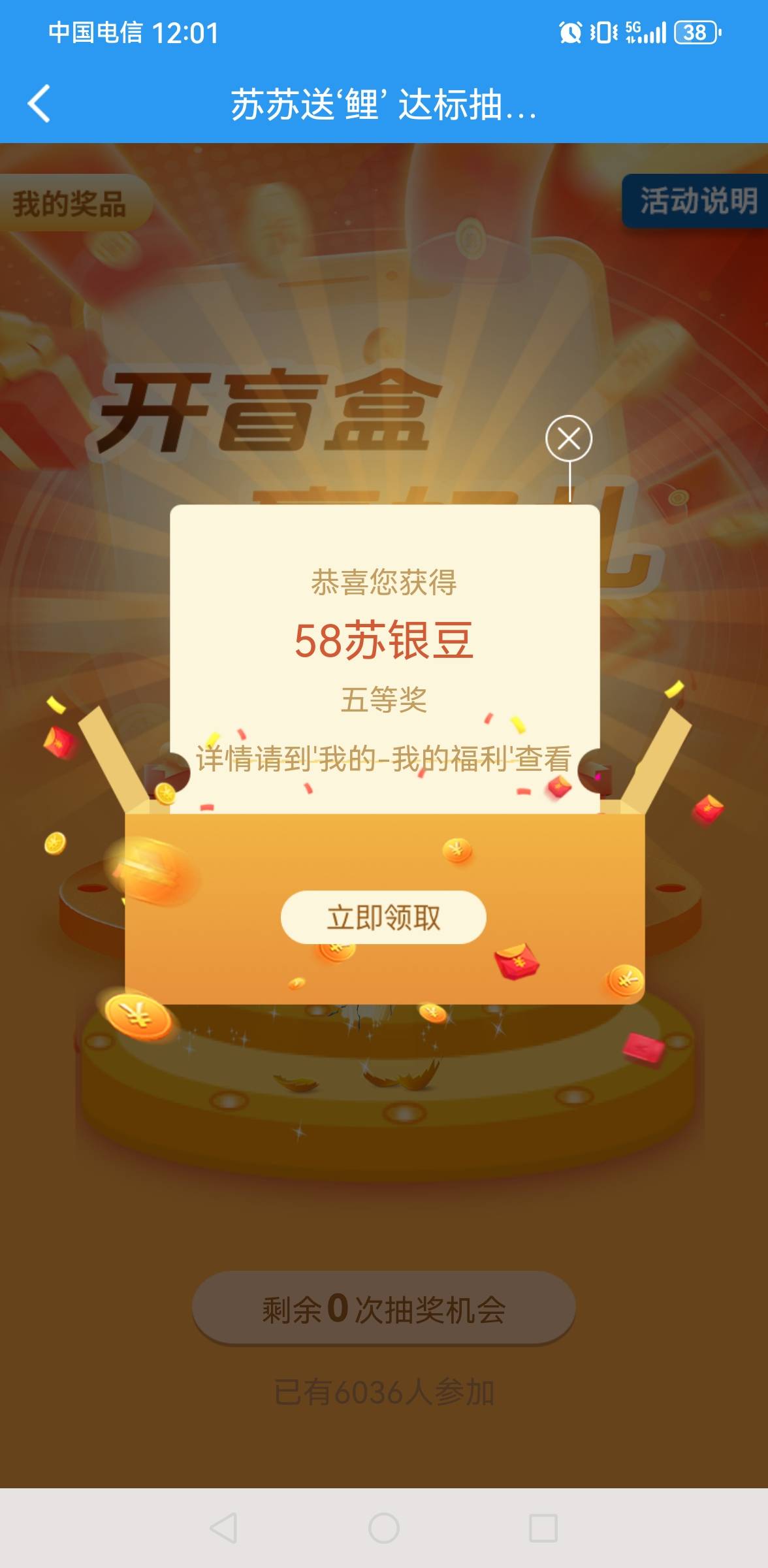   卡农强调，要坚定不移发扬偷申请精神，始终把偷申请放在第一位，要起带头作用，做一45 / 作者:蜡笔小薪 / 