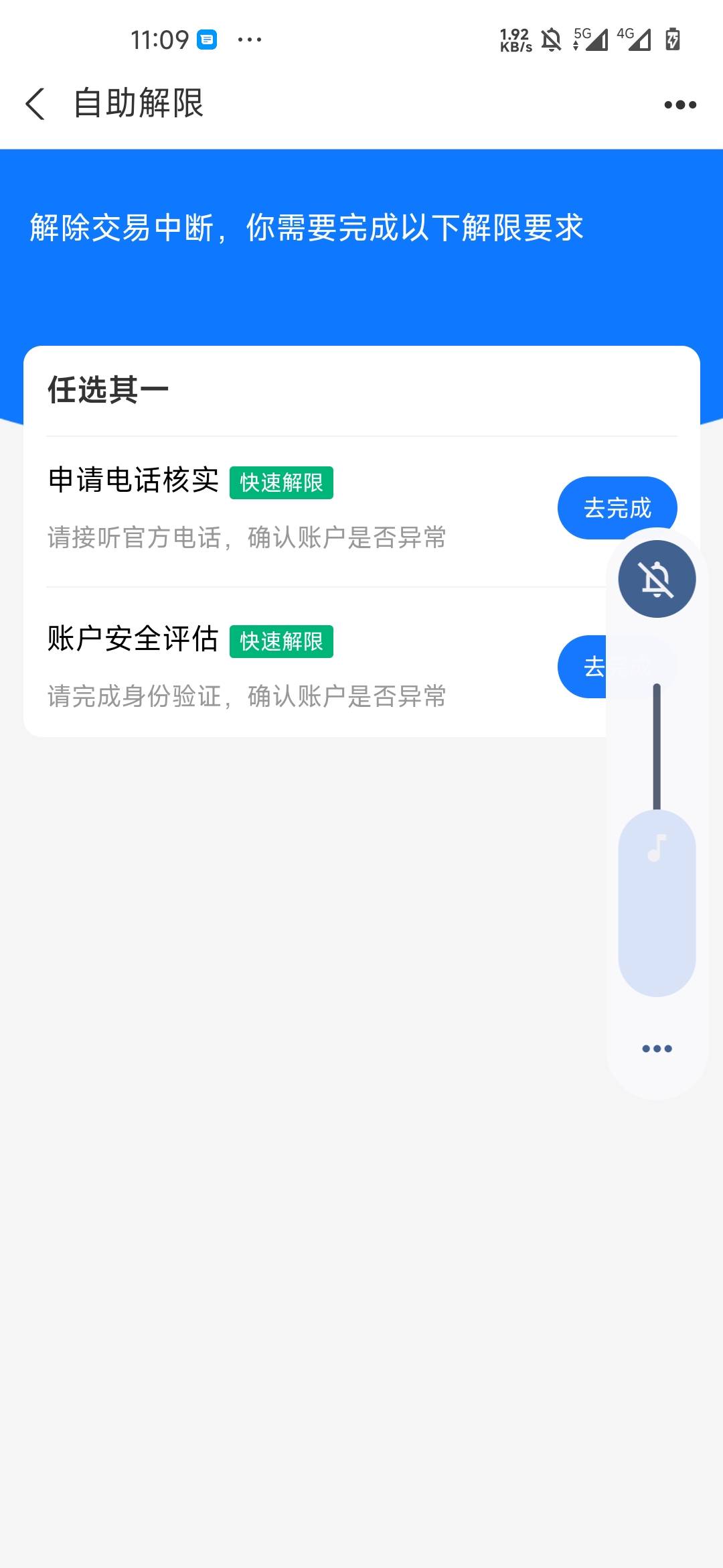 支付宝数币搜点点畅行无损T

70 / 作者:八级哥 / 