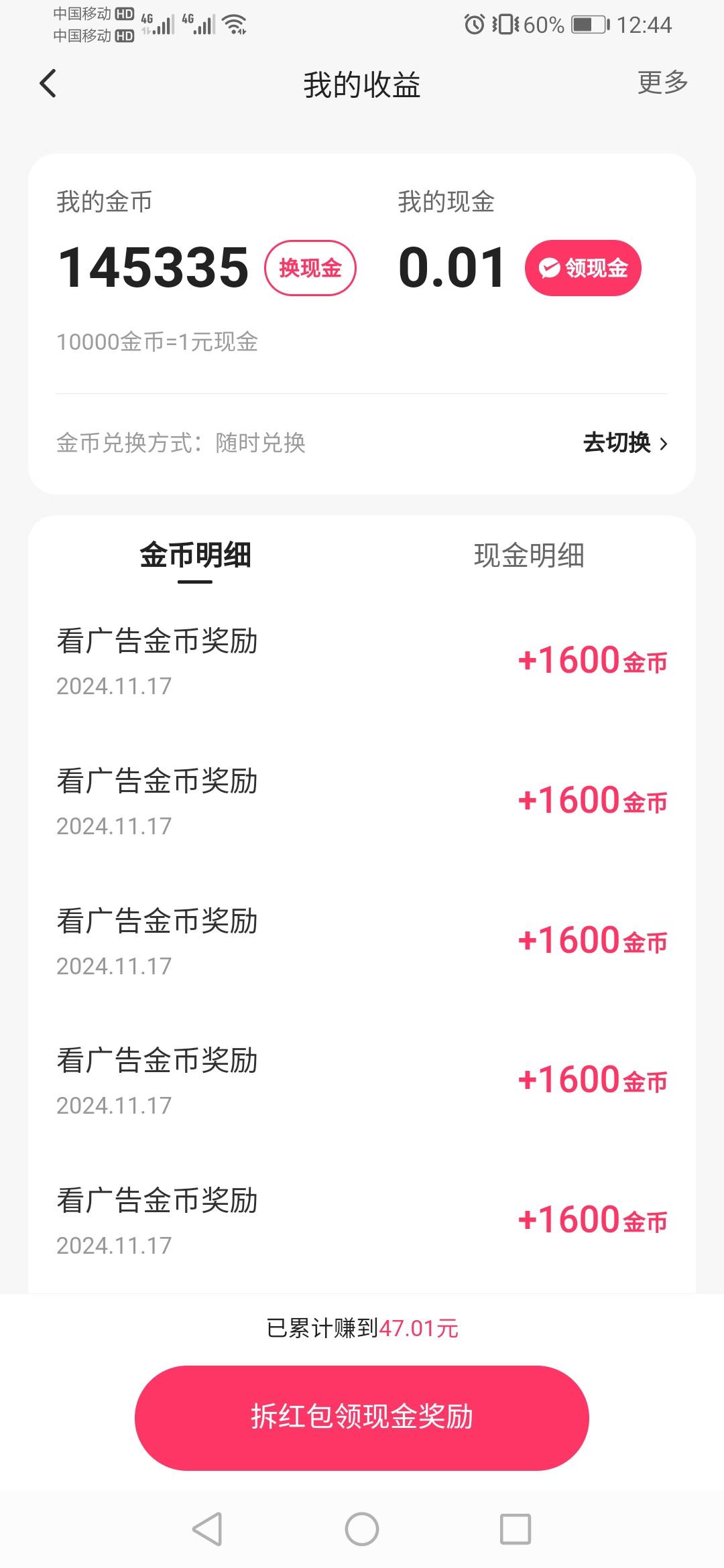 看了14快，撑不住了好困，碎觉

12 / 作者:缘深缘浅缘自薄 / 