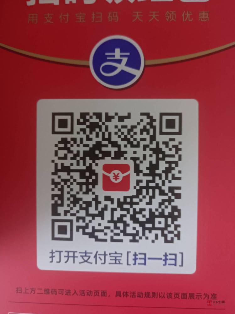 这红包咋t，被扫主扫度小满，经营码都不行

11 / 作者:睡觉了吗zz / 
