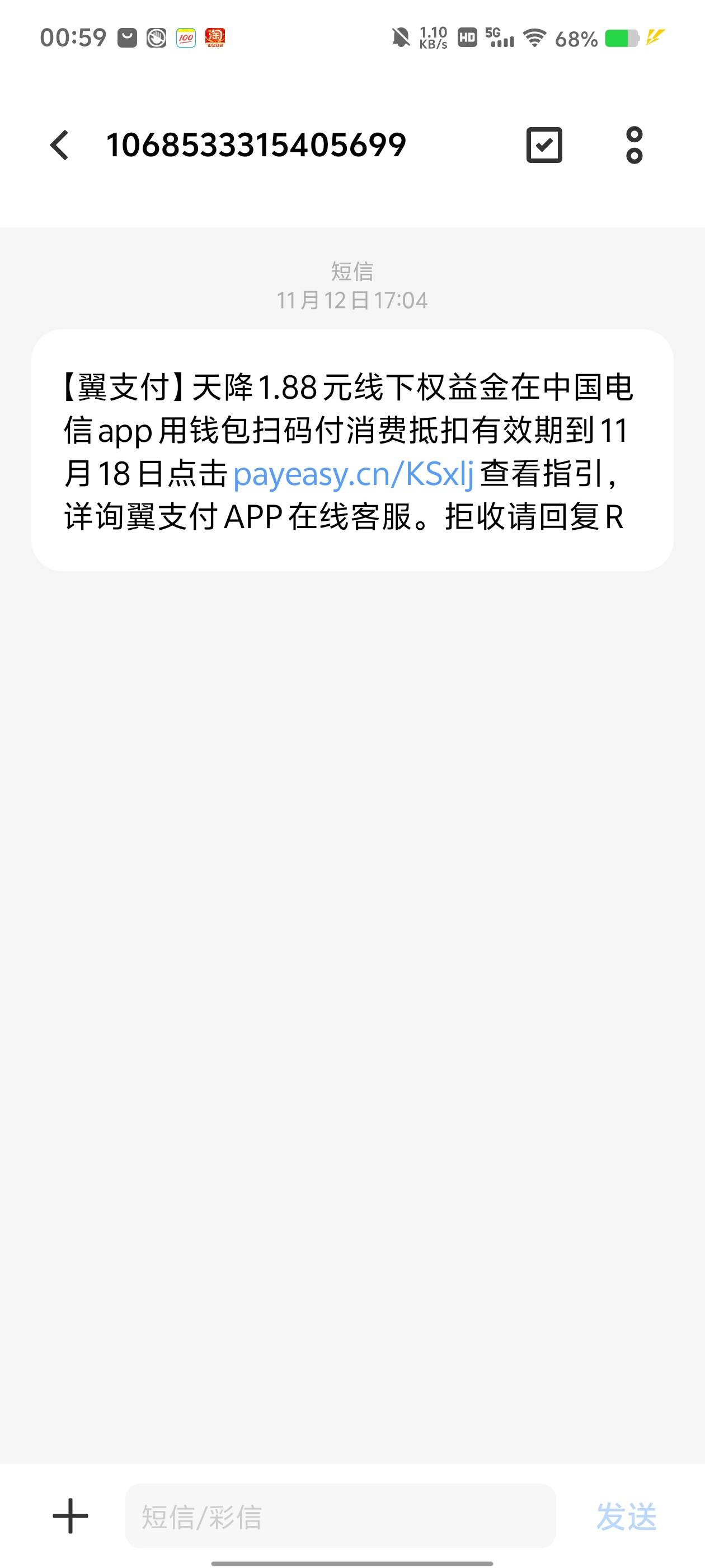 一点小毛，都不想看要不然发信息通知我


87 / 作者:挂壁哥 / 