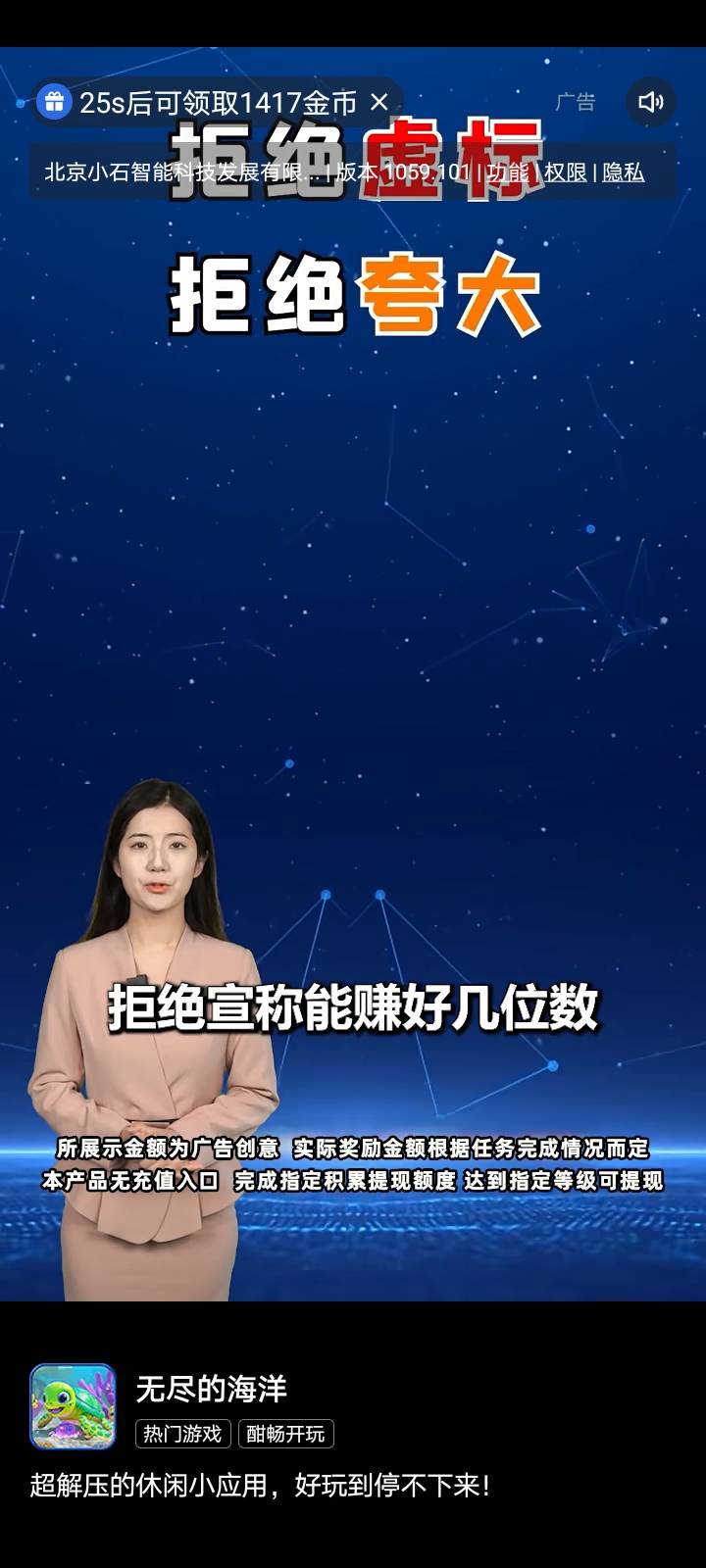 快手黑了的，去下几个游戏，金币又起飞了，去试试，有用的老哥，给我小花花


22 / 作者:Jesonwww / 