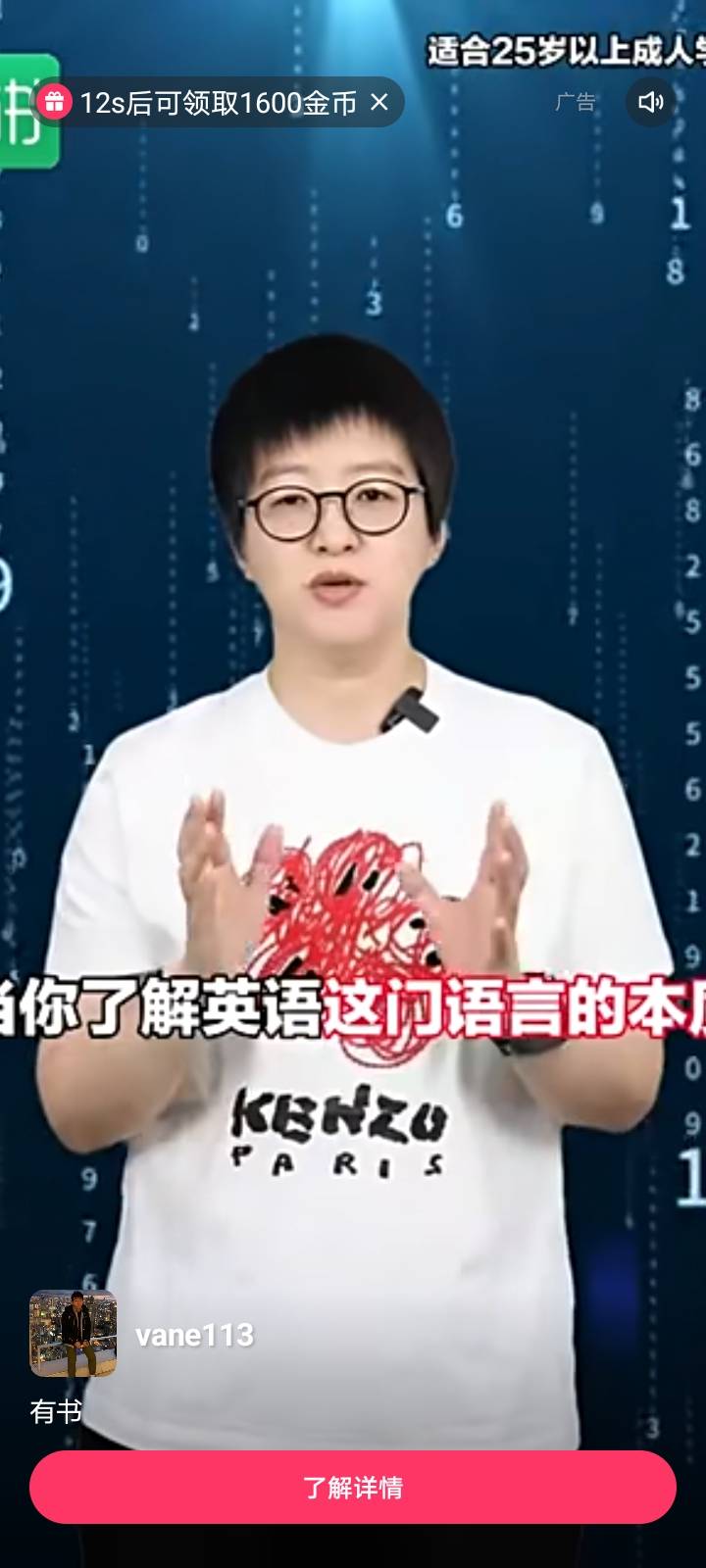 快手黑了的，去下几个游戏，金币又起飞了，去试试，有用的老哥，给我小花花


42 / 作者:Jesonwww / 