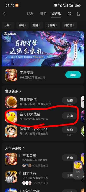 大毛来了，赶紧玩，


3 / 作者:勾兑你 / 