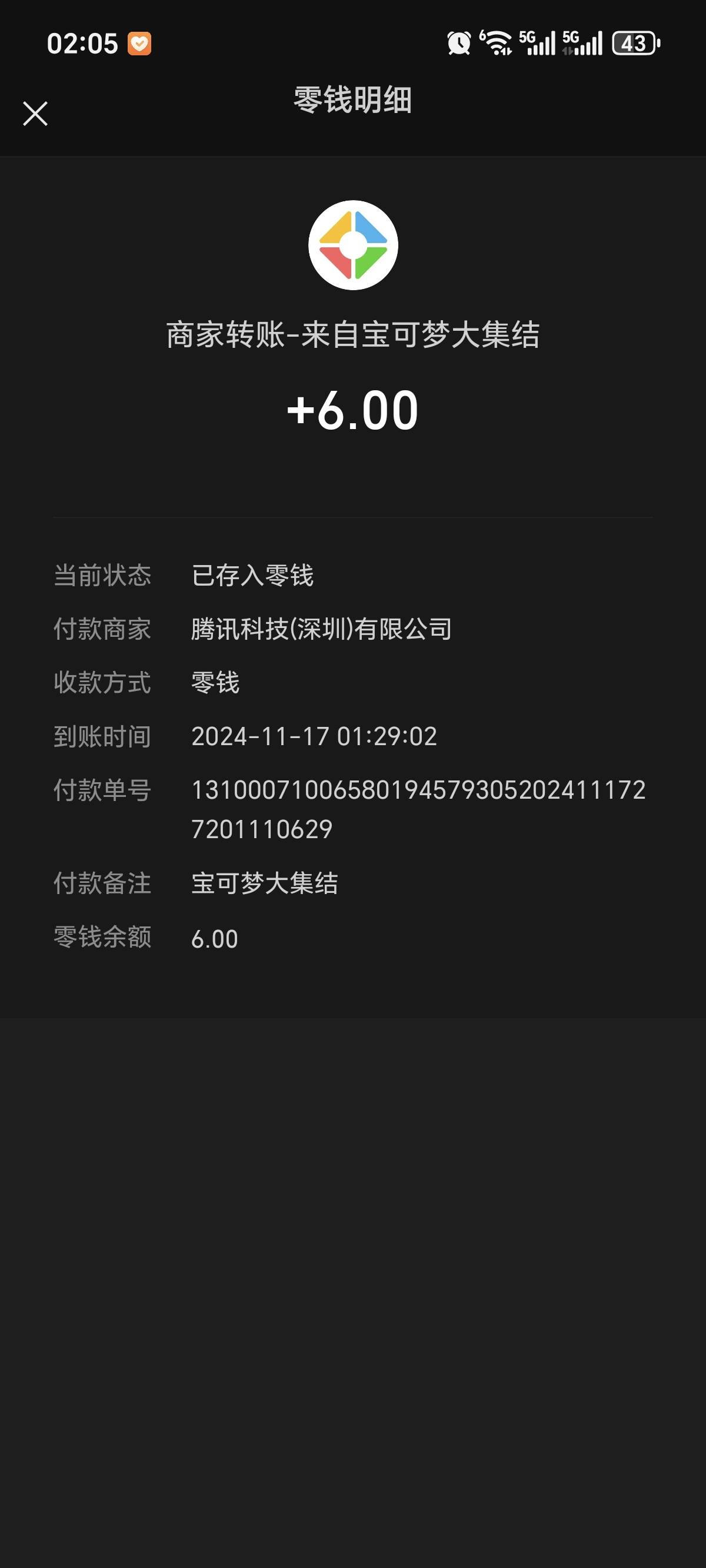 大毛来了，赶紧玩，


8 / 作者:勾兑你 / 