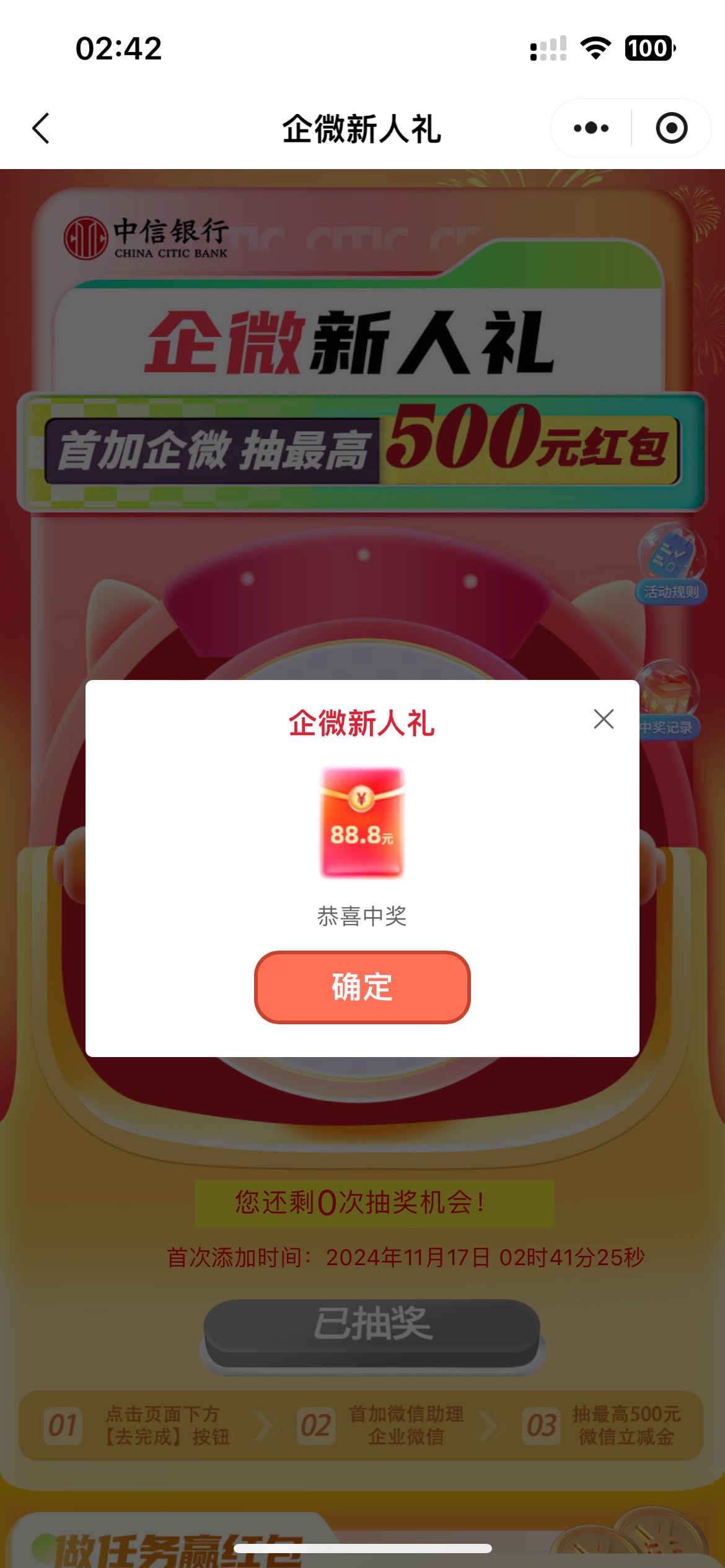 中信88还好还能实名


66 / 作者:素质低下 / 