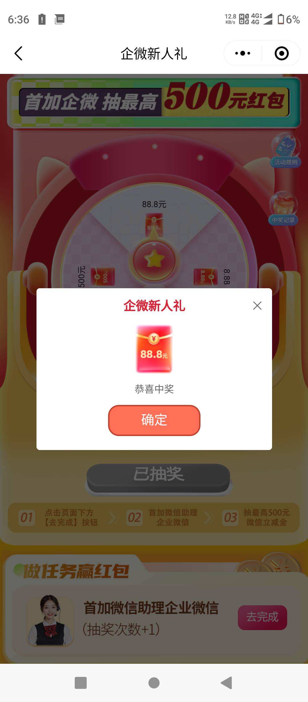 今年第二个，谢谢中信

47 / 作者:隐市隐世影逝 / 