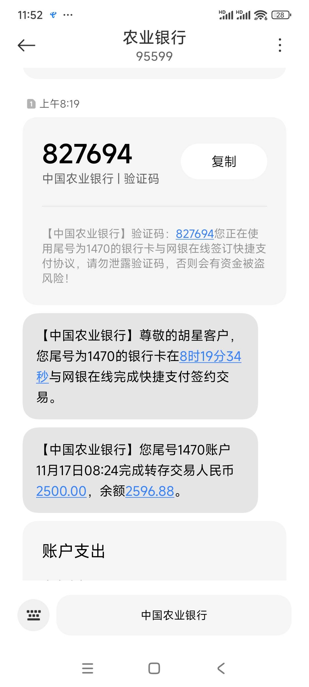 升级贷下款资质大花，无当逾，刚刚去京东金融出了升级贷，申请加下款10分钟到账





99 / 作者:苏墨123 / 