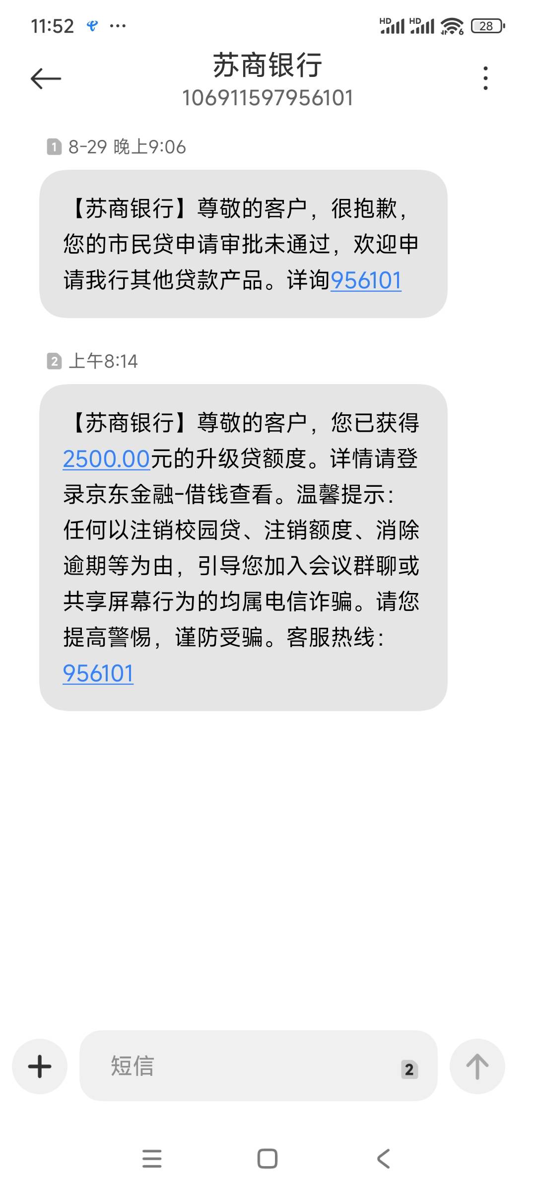 升级贷下款资质大花，无当逾，刚刚去京东金融出了升级贷，申请加下款10分钟到账





6 / 作者:苏墨123 / 