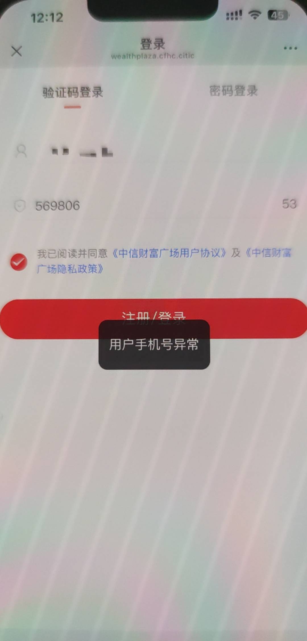 中信银行财富广场 这是什么意思？

37 / 作者:蛇蛇杀疯了 / 