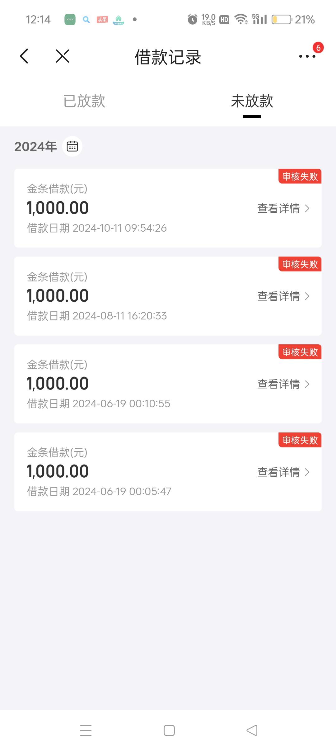 加精  京东下款 1000  当前逾期  大老黑   真敢给啊




69 / 作者:怀念劳斯莱斯 / 