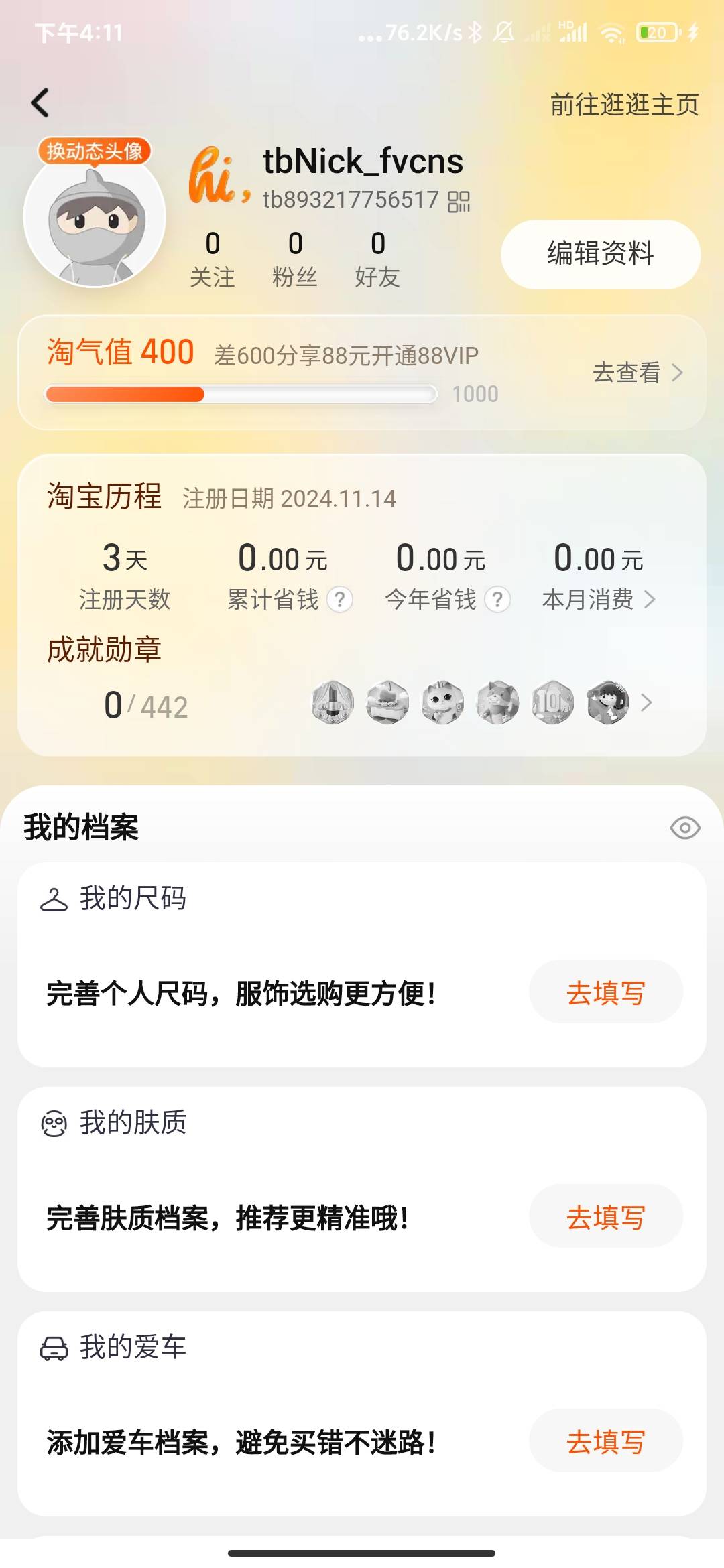 第三天了弹了个这个，是不是一定要那种实名绑卡的新支付宝登才行，这个支付宝也是新注29 / 作者:泡不到马子的可怜虫 / 