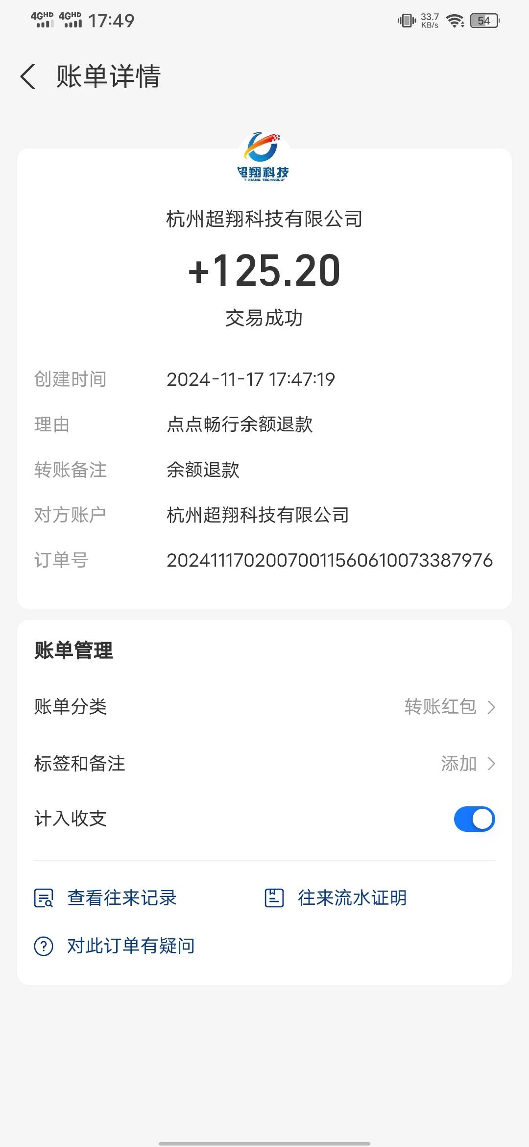 转转逾期 支付宝绑交通钱包会不会扣啊！！想T支付宝20 不敢绑钱包
17 / 作者:卖孩子的小火柴 / 