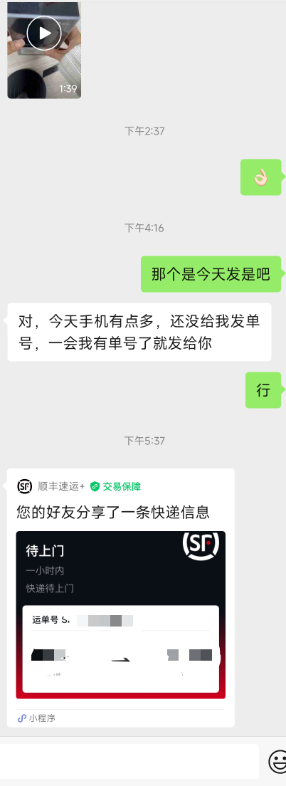 经历3天橙分期的手机终于发货了

87 / 作者:半糖丶v / 