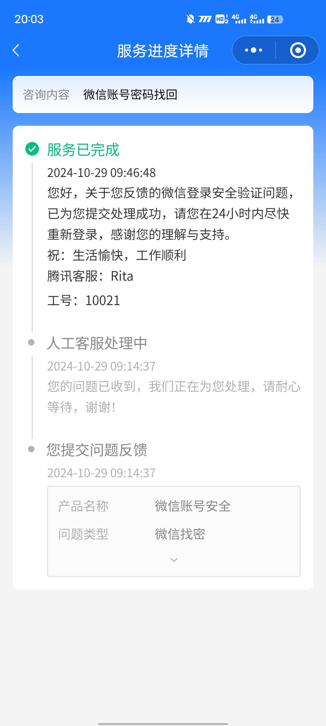 头条号官网手机注册不了(头条号官网手机注册不了吗)