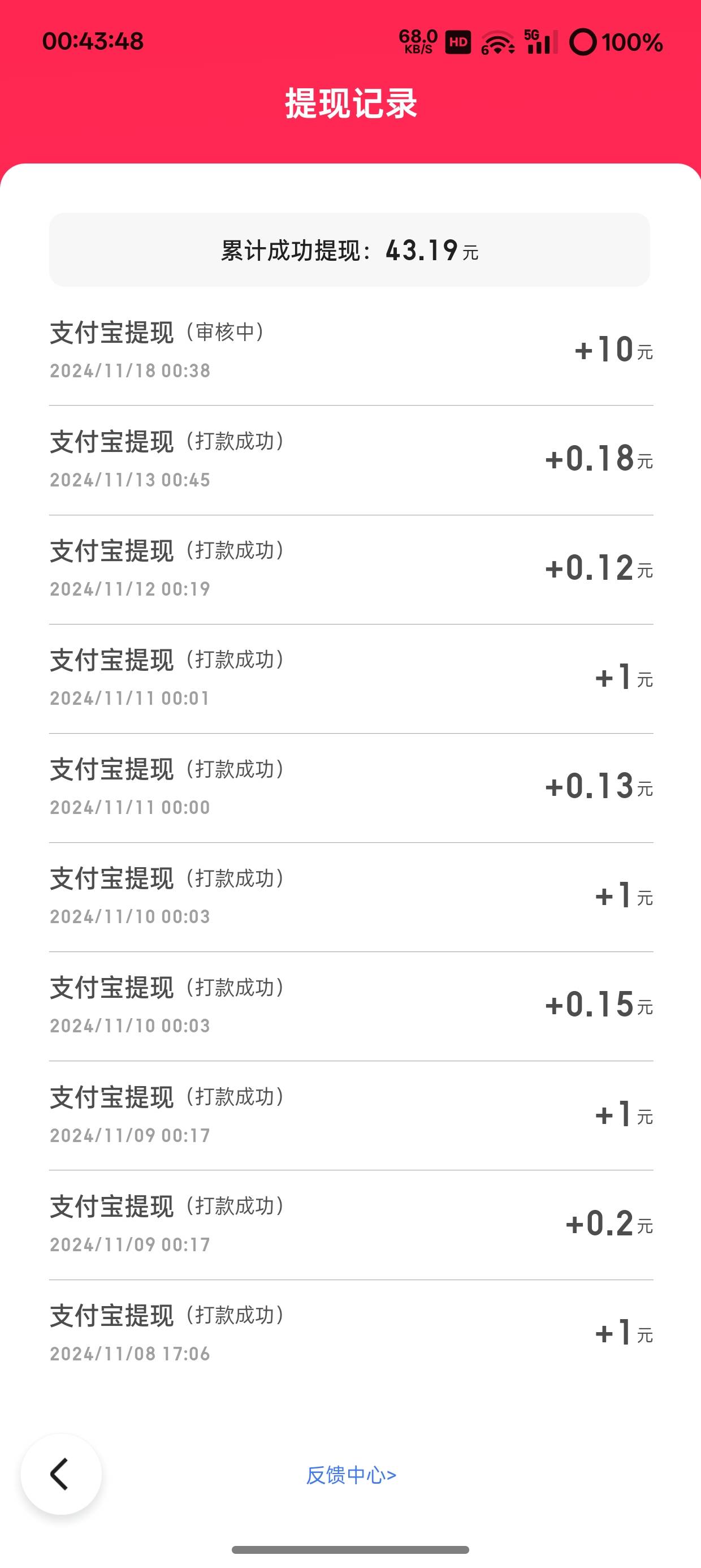 百度答题没人玩吗？

94 / 作者:为时相恨晚 / 