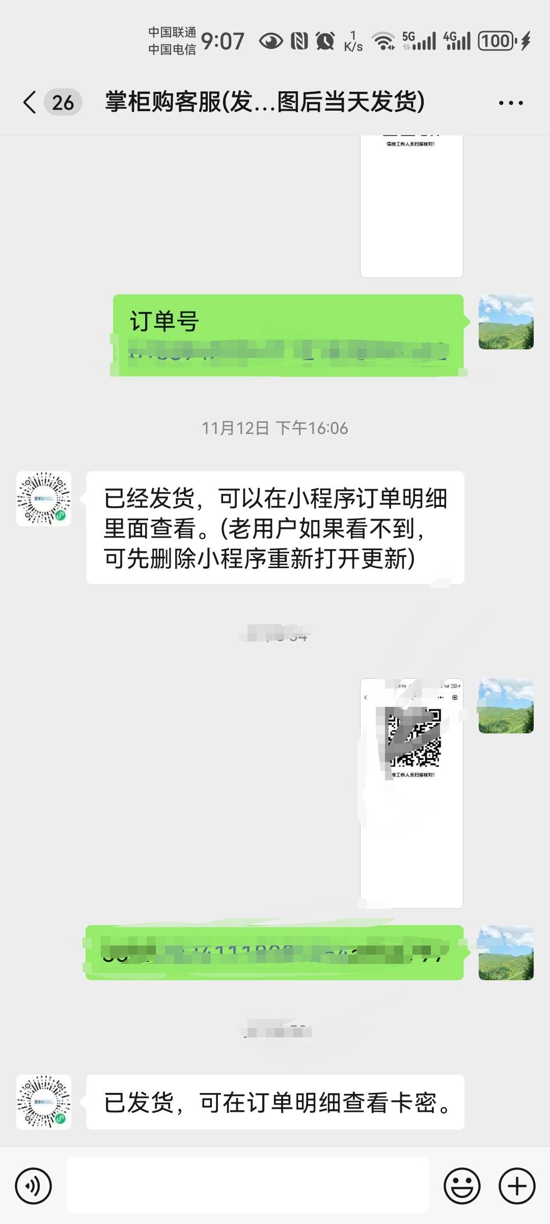 兴业YHK5买10e卡，微信打开小程序，左上角搜索定位福建总仓，我的里面购买礼品卡，选99 / 作者:二得瑟 / 