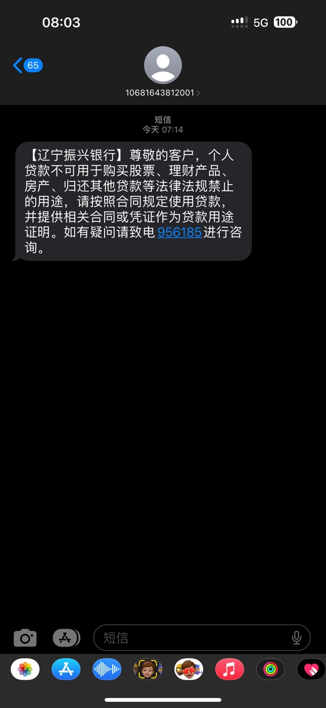 全民钱包下款！提前还了第三期出临时额度！晚上申请早上到账了！第一笔是哈罗里面借的21 / 作者:啊永666 / 