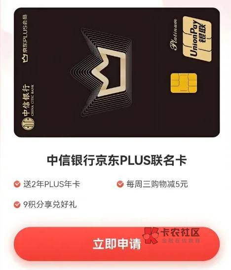 中国银行信用卡大放氺?
杰哥了解到论坛的卡友们都在讨论中行,那么就浅聊一下放氺89 / 作者:杰哥说卡 / 中国银行信用卡大放氺?
杰哥了解到论坛的卡友们都在讨论中行,那么就浅聊一下放氺89 / 作者:杰哥说卡 /
