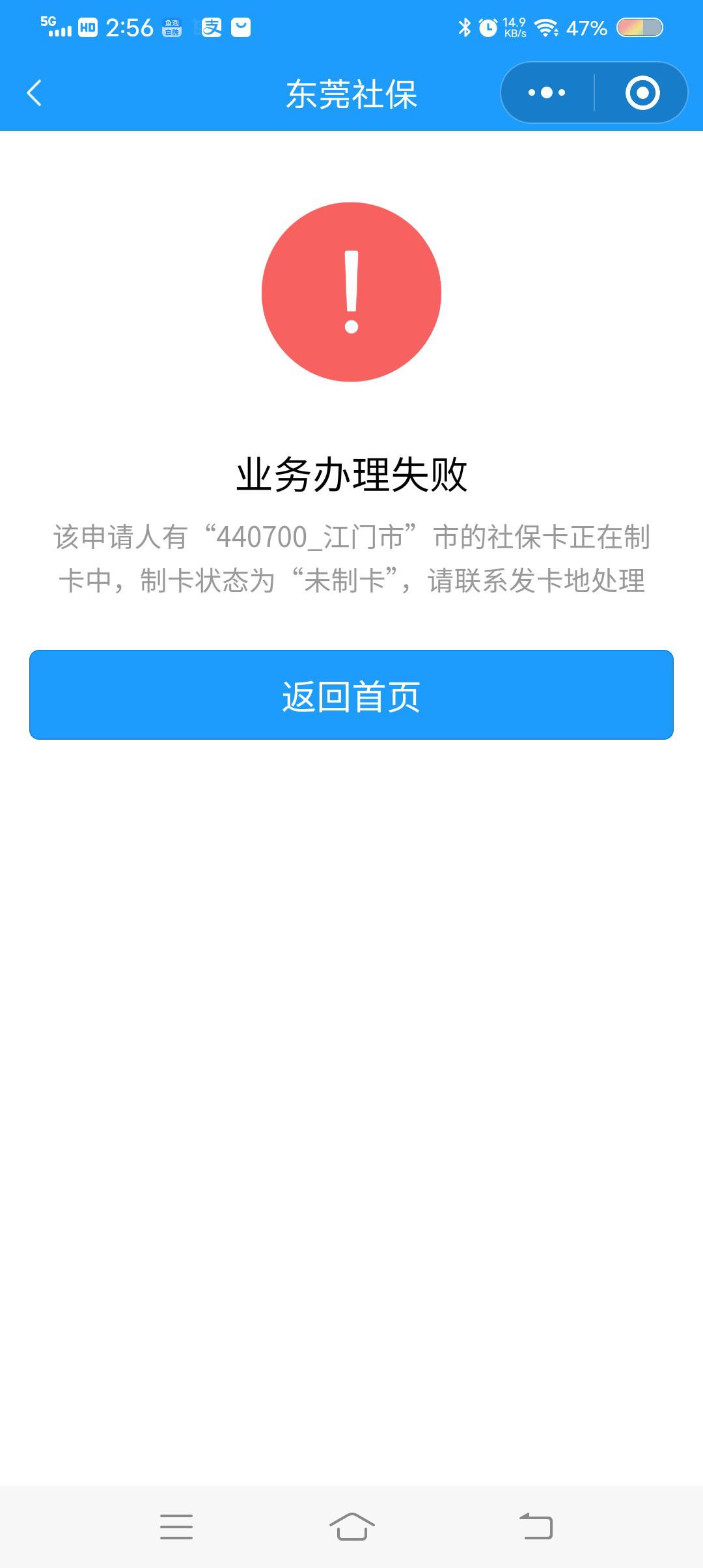 接上贴 广发广州给了 其实卡号出来就给了 我还寻思V直接绑定就给了呢 原来还需要动账68 / 作者:浪子心gghh / 