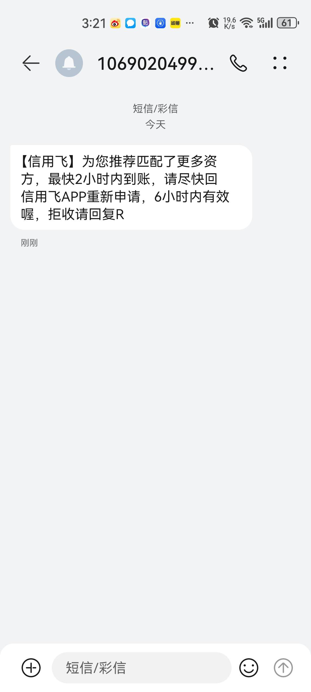 飞起来了，信用飞复借稳不稳，今天还要还200稳吗

68 / 作者:少年啊滨 / 