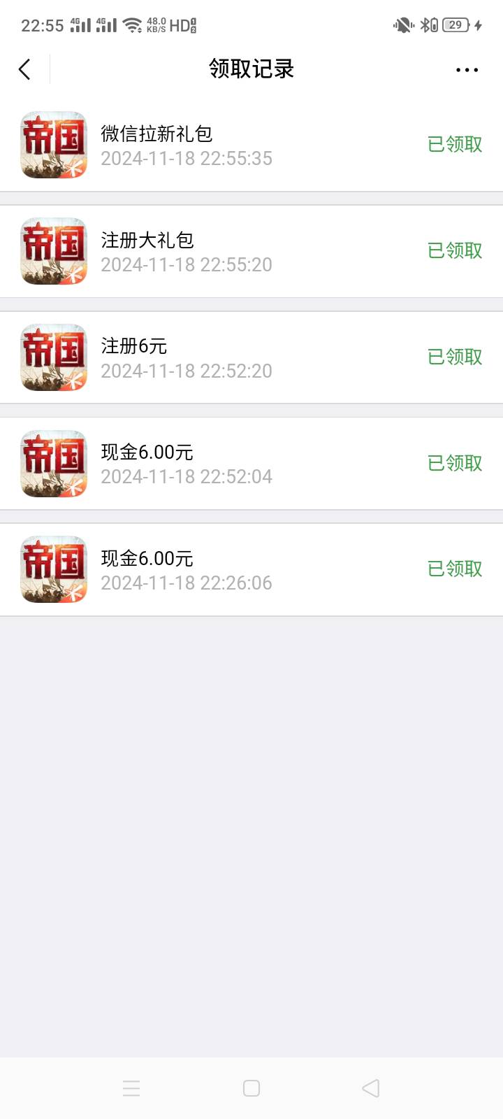 重返11.2和11.15号两个链接都有包，加上一个首充

83 / 作者:啥名好听耶熊 / 