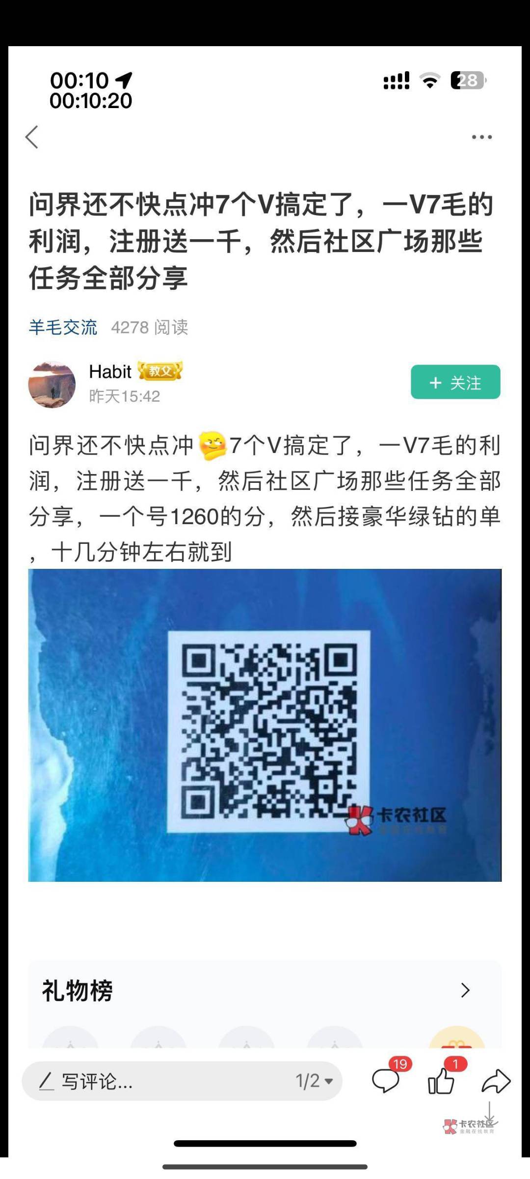 收积分的明天应该要发了

73 / 作者:沉底的烂人 / 