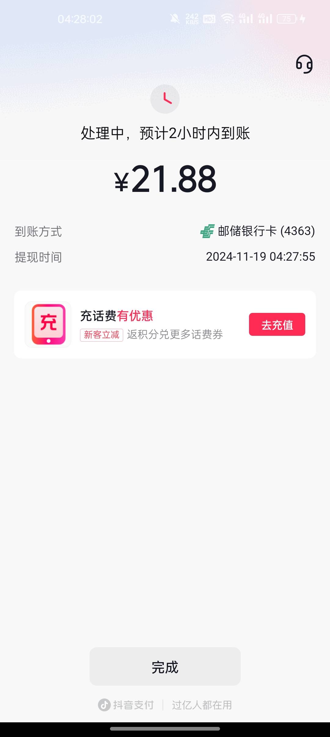 大毛啊一个号20多


82 / 作者:常山阴 / 