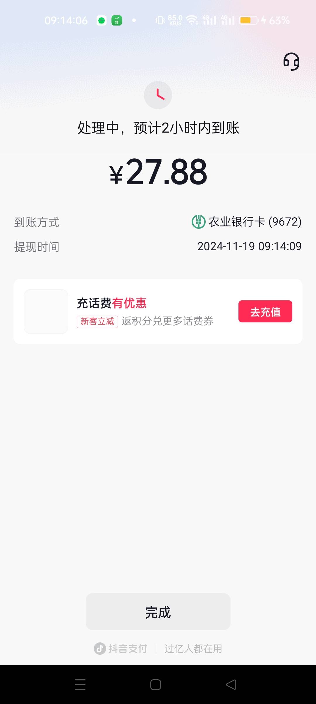 为啥我是27.88

36 / 作者:打工是不可能打工的 / 