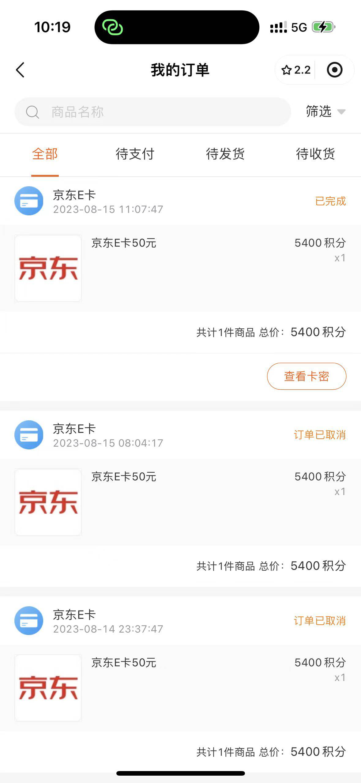 别听老哥的话就对了 生怕别人撸黄了自己撸不到 这两个人一直在这里制造舆论 还好没听48 / 作者:顾默zz / 
